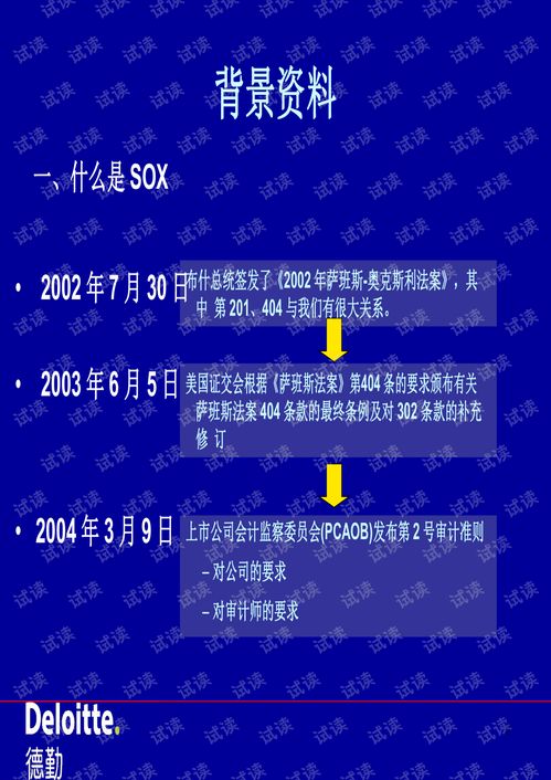 會(huì)計(jì)師事務(wù)所管理咨詢(xún)業(yè)務(wù)的發(fā)展與實(shí)踐