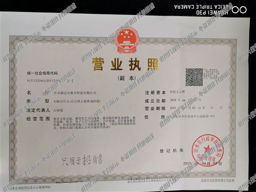 沂水滿意星教育狀元會計 開啟您的專業(yè)會計咨詢與學習之旅