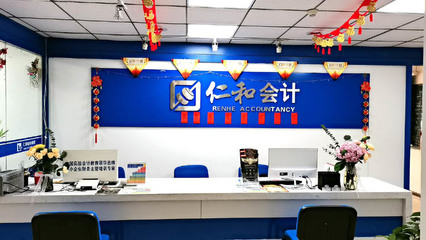 西寧會計培訓機構怎么選？實用指南助您找到靠譜選擇