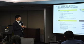 安永助力醫(yī)療機構 專業(yè)解讀會計準則，系統(tǒng)構建內(nèi)控體系